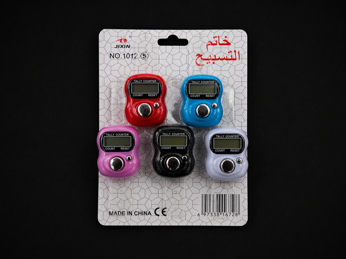 лічильник рядів набір 